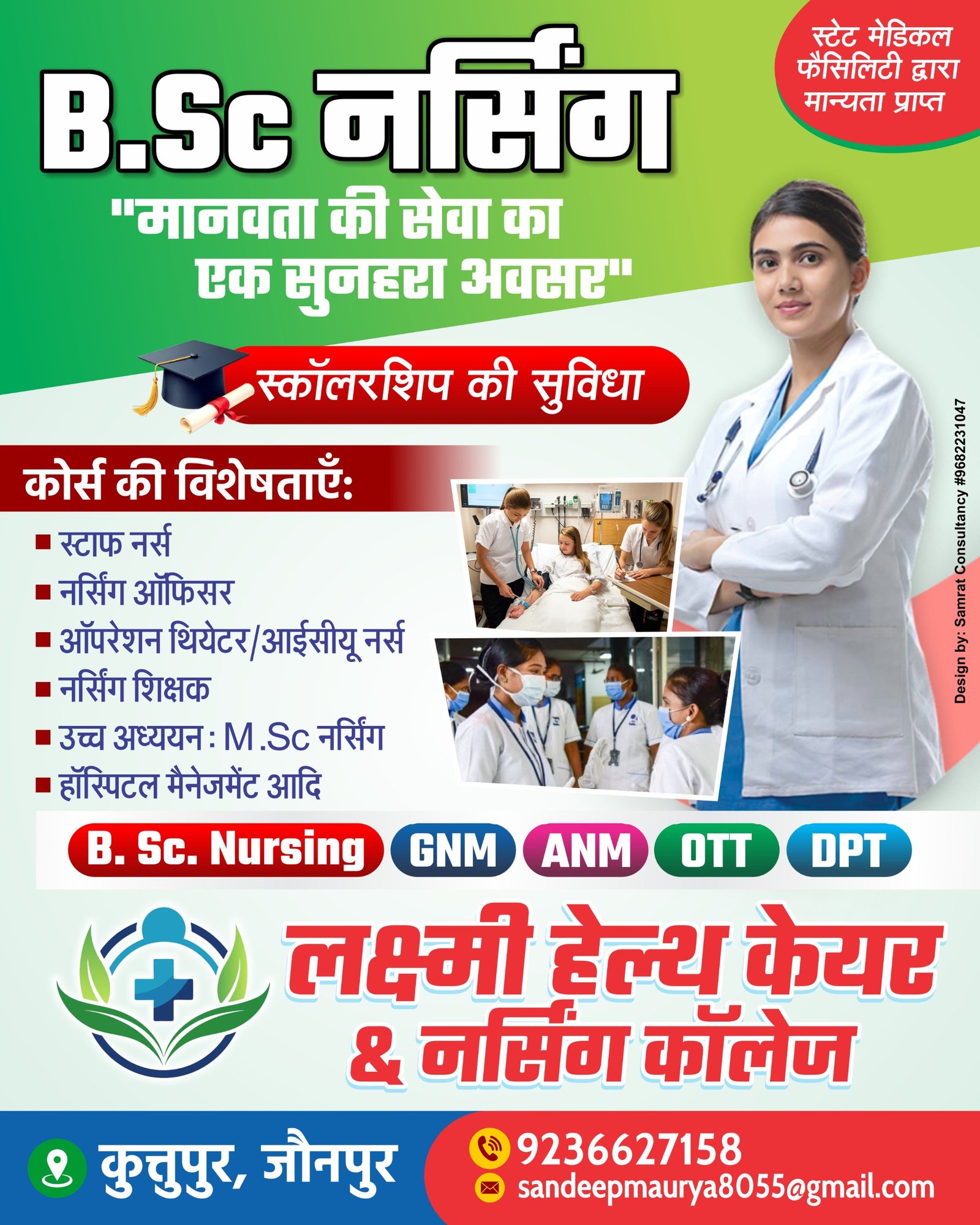 WhatsApp Image 2025-08-07 at 11.24.36 AM