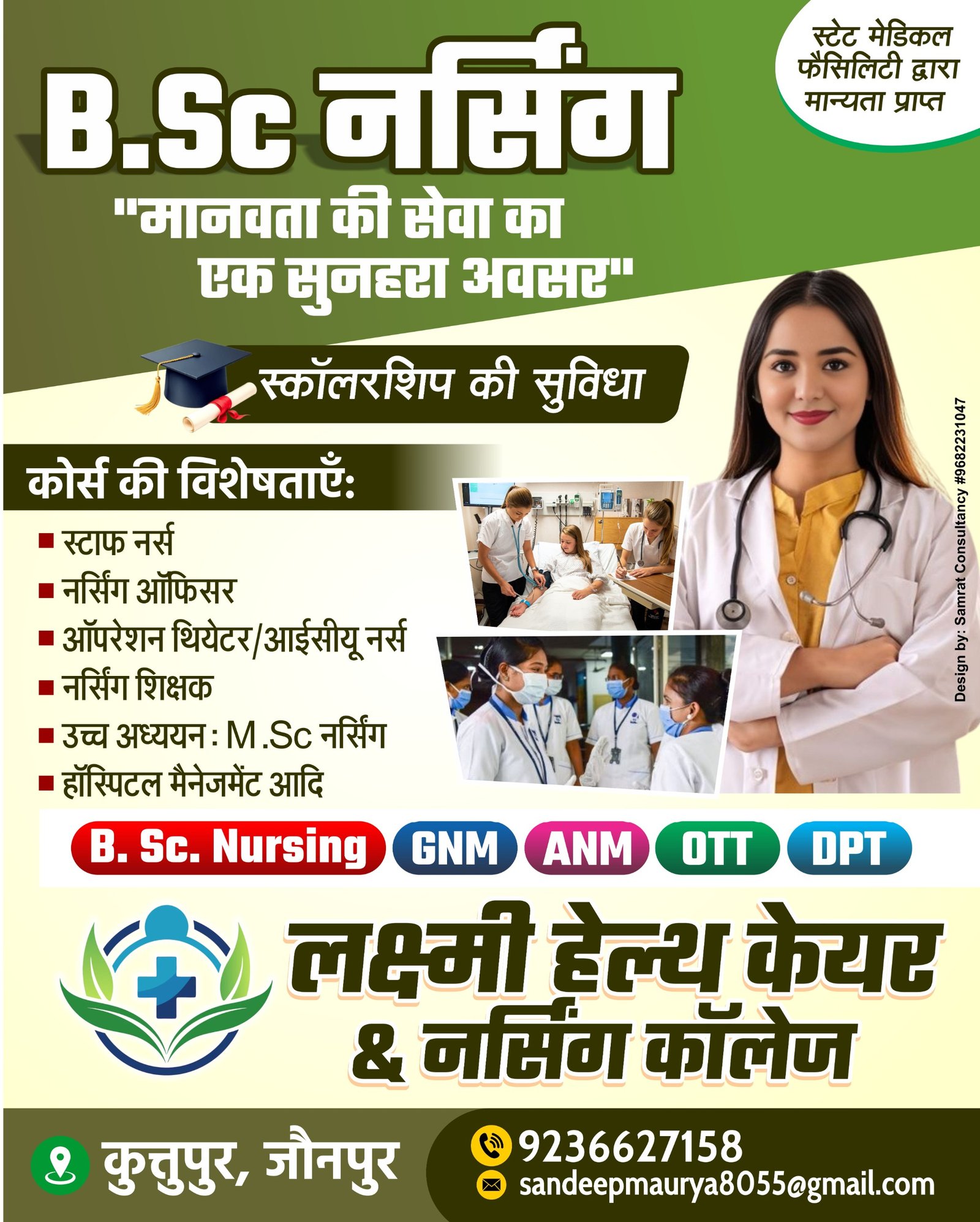 WhatsApp Image 2025-08-07 at 11.24.39 AM (1)