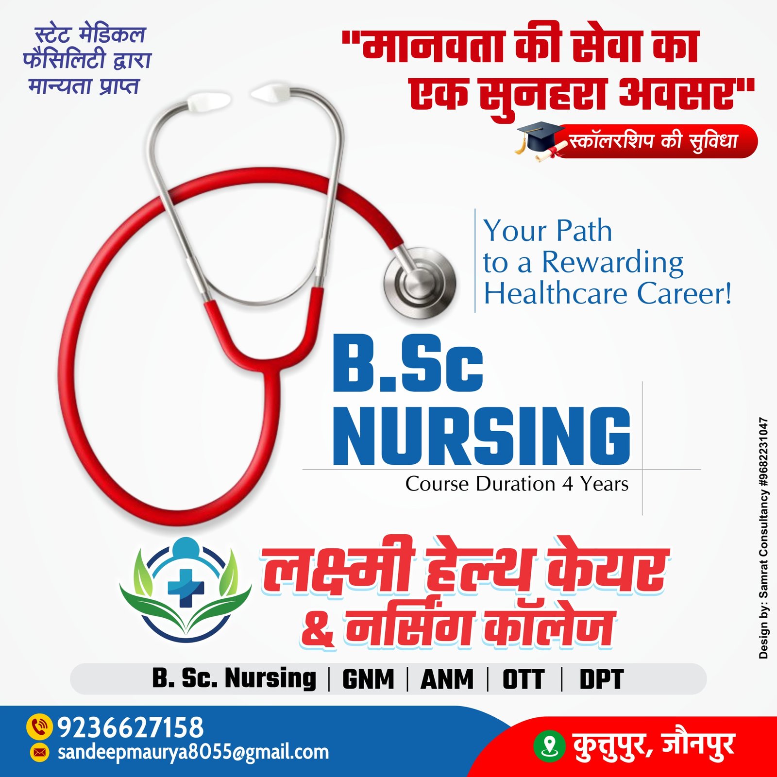 WhatsApp Image 2025-08-07 at 11.24.39 AM